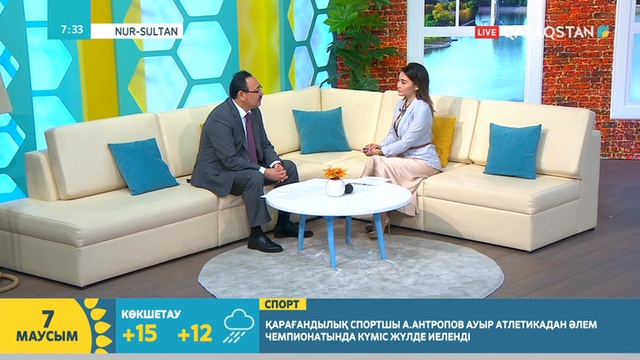 07.06.2019 – Tańsholpan (Таңшолпан). Таңғы ақпаратты-сазды бағдарлама (Толық нұсқа)