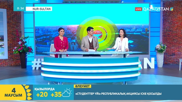 04.06.2019 – Tańsholpan (Таңшолпан). Таңғы ақпаратты-сазды бағдарлама (Толық нұсқа)