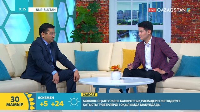 30.05.2019 – Tańsholpan (Таңшолпан). Таңғы ақпаратты-сазды бағдарлама (Толық нұсқа)