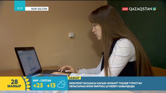 Сәуле Тапанова: Ғылыми жұмыстың сапалы болуына антиплагитаттың үлкен ықпалы бар