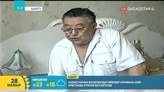 Ақын Тоқтарбек Қызықбайдың өнегелі өмірі ұрпақтарына үлгі