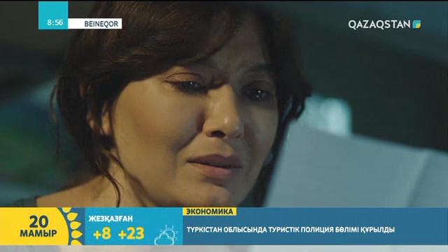 Бүгін Ұлттық арнадан «Гүлпері» телехикаясы көрерменге жол тартады