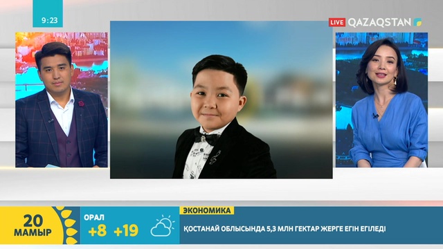 20.05.2019 – Tańsholpan (Таңшолпан). Таңғы ақпаратты-сазды бағдарлама (Толық нұсқа)