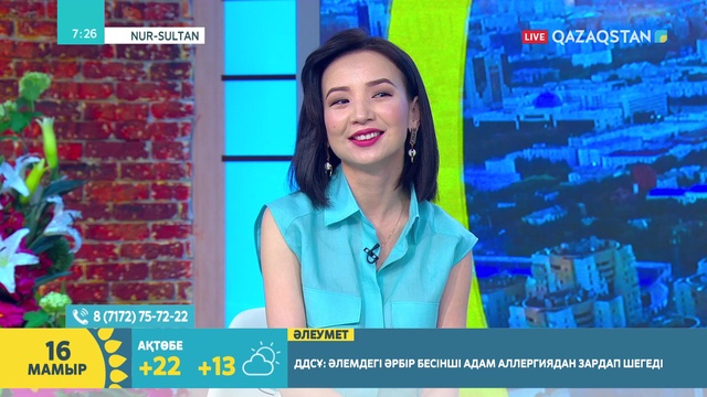 16.05.2019 – Tańsholpan (Таңшолпан). Таңғы ақпаратты-сазды бағдарлама (Толық нұсқа)