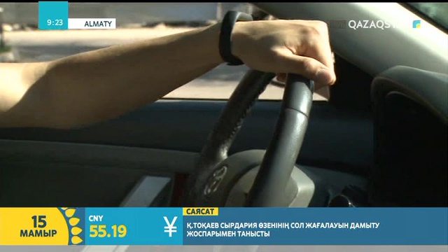 Әдет-ғұрып: Ала жіптің не қасиеті бар?