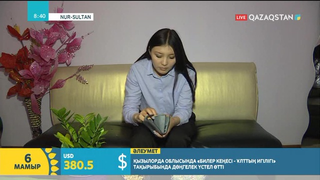 Қарыз берерде нені ескеру керек?