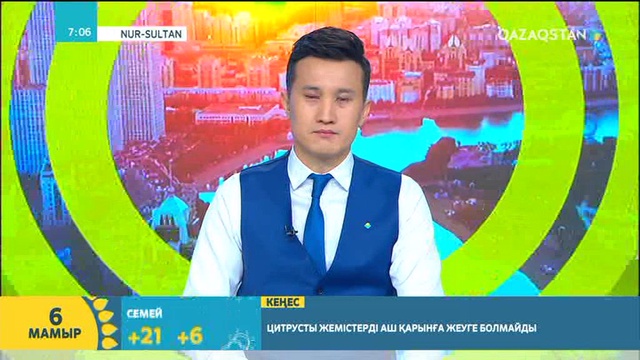 Рамазан айының ерекшелігі...