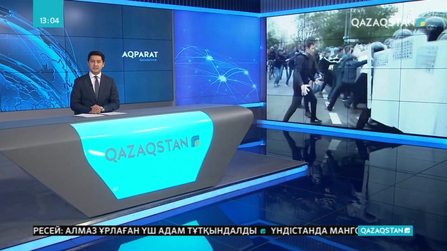 Ішкі істер министрлігі Нұрсұлтан мен Алматы қалаларында 9-10 маусым күндері өткен заңсыз митингілерге байланысты ақпарат берді