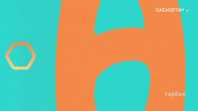 11.06.2019 - Shańyraq (Шаңырақ) – Аңқау елге арамза молда. 62-бағдарлама (Толық нұсқа)