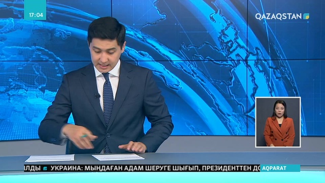 Ақмола облысында мемлекеттік мекемелер беретін құжаттарға QR код енгізілуде