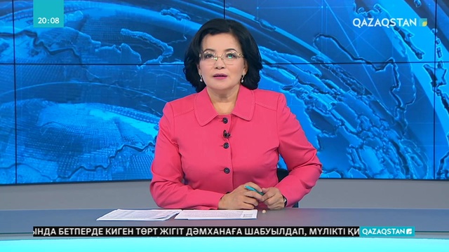 Бала демалысы қауіпсіз болуы тиіс