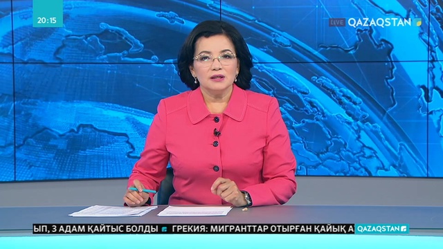 Сайтқа шабуыл жасалды