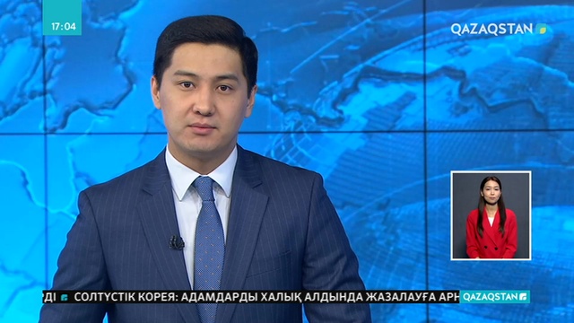 Бельгия қазақтары еліміздің жетістіктеріне дән риза