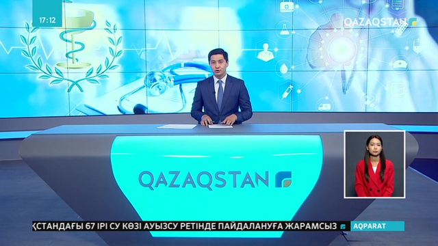 Адам жанының арашашылары арамызда жүр