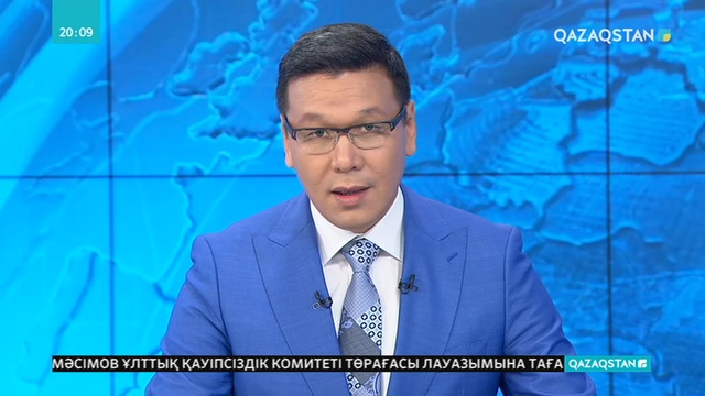 Ұлттық қоғамдық сенім кеңесі құрылды