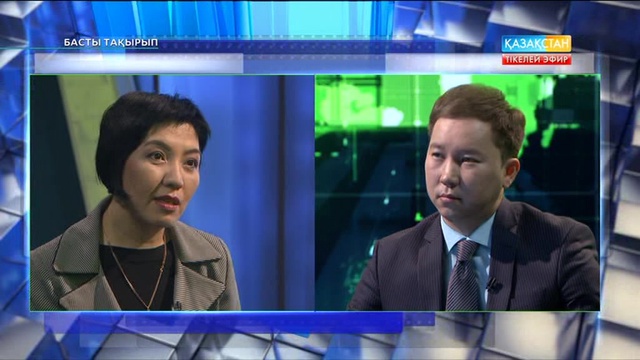 «Басты тақырып» (14.03.2017) (Толық нұсқа)