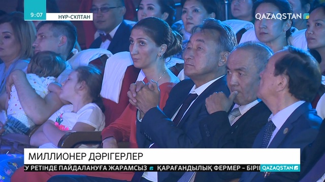 Маусымның үшінші жексенбісі — Медицина саласы қызметкерлері күні