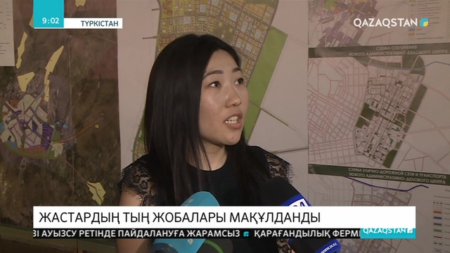 Түркістанда қарттар үйі мен балалар үйі біріктіріледі