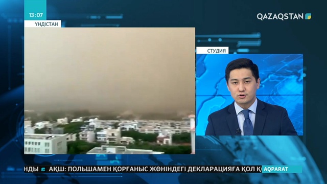 Үндістанға күшті дауыл қауіп төндіріп, 300 мыңға жуық тұрғынды эвакуациялау басталды