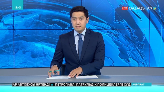 Бүгін Астана мемлекеттік қызмет хабының жыл сайынғы конференциясы өтті
