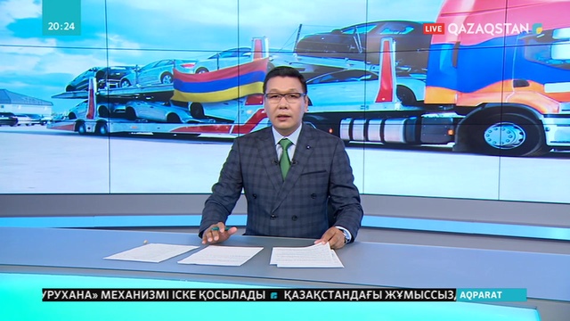 Енді шетелден көлік тасу тәртібі қиындатылмақ