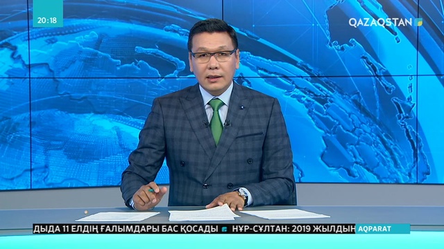 Павлодарды «циклахена» деп алатын арамшөп басып барады