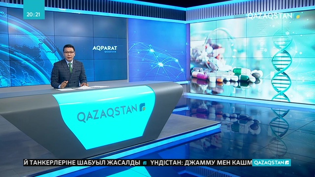 Дәріханалардан дәрі алу жолы жеңілдейді