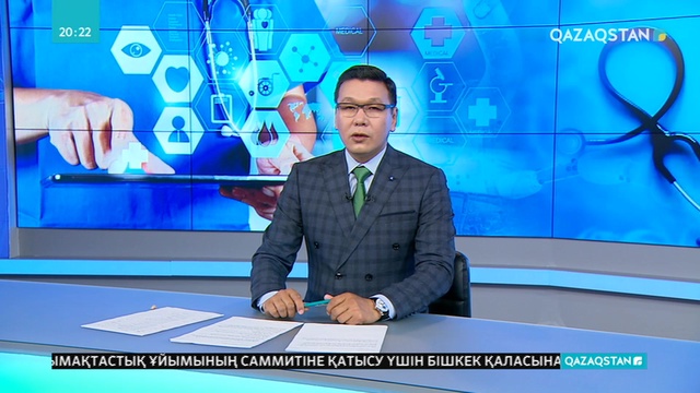 2020 жылдан бастап медициналық қызметтердің қолжетімділігі артады