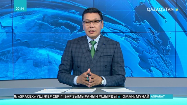 Халық пен билік арасы жақындай түспек