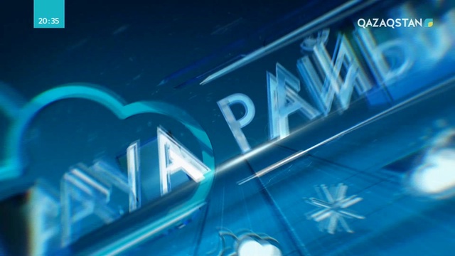 Қазақстан қалалары бойынша 14 маусымға арналған ауа райы болжамы