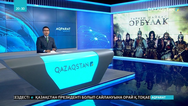 Ұлттық арна Орбұлақ шайқасы туралы тарихи телехикаяның түсірілімін бастады