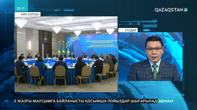 Президент айтқан 10 басым бағыт экономикалық және саяси жүйенің дамуына серпіліс береді -М.Әшімбаев
