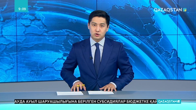 Бүгін Елордада халықаралық Азия-Тынық мұхиты хабар тарату одағының спорттық конференциясы басталады