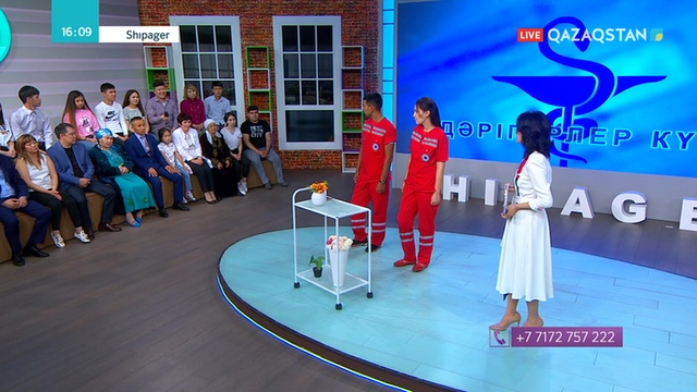 14.06.2019 - Shipager (Шипагер) - Дәрігерлер күні (Толық нұсқа)