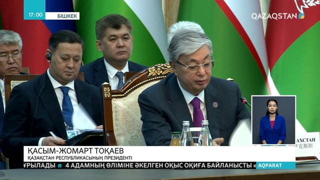 Мемлекет басшысы Қасым-Жомарт Тоқаев ақпараттық қауіпсіздік орталығын құруды ұсынды