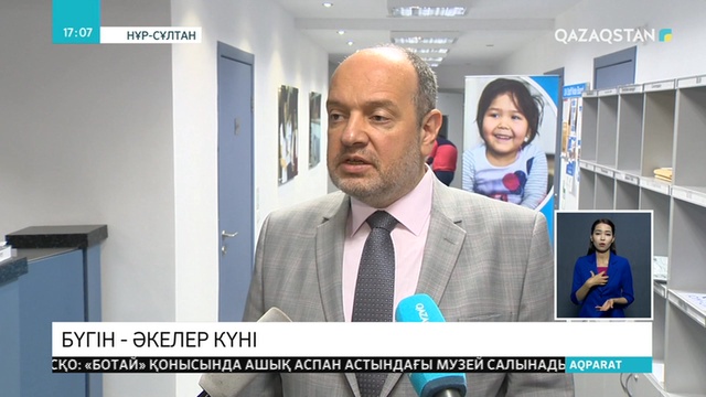 Бүгін – халықаралық әкелер күні