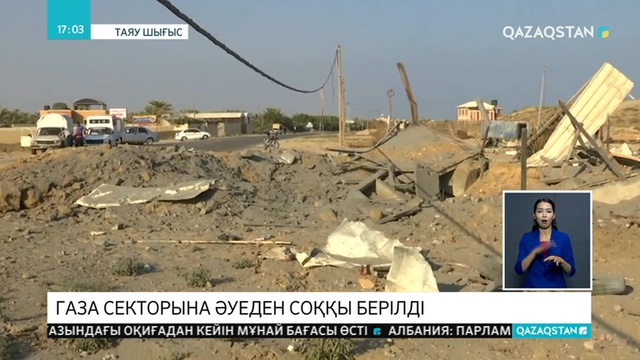 Израиль әуе күштері Газа секторындағы ХАМАС қозғалысының жер асты нысандарына әуеден соққы берді