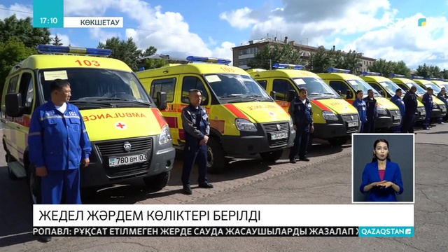 Ақмолалық дәрігерлерге 40 жаңа көлік табыс етілді