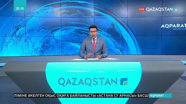 Ерлігі ерен полицейлер