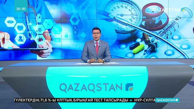 Отбасымен дәрігер