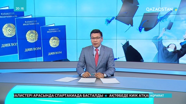 Мамандық таңдау- маңызды іс