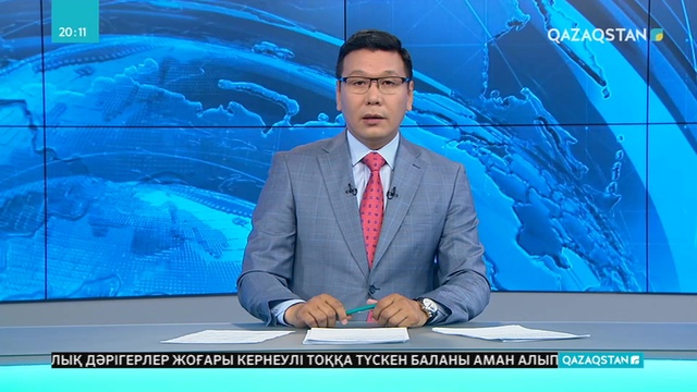 Жол апатының себебі айтылды