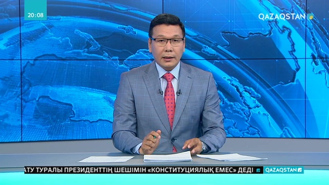 Қоғамдық сенім кеңесі - сәтті бастама