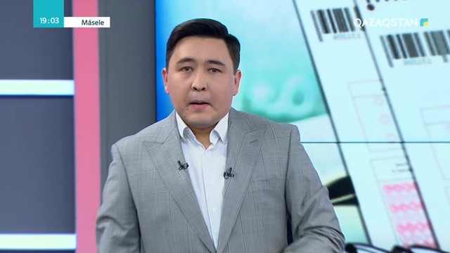 ҰБТ- 2019: Ерекшелігі қандай? Қалай өтеді?