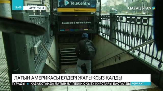 Латын Америкасында 48 миллиондай адам жарықсыз қалды