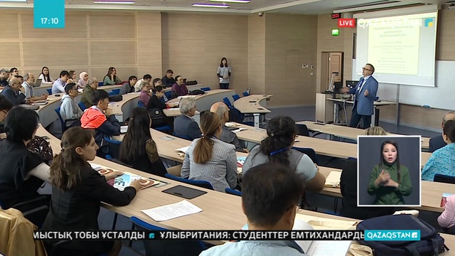 Жаһанның үздік математиктері тұңғыш рет Нұр-Сұлтанда бас қосты