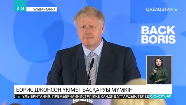 Ұлыбритания Премьер-Министрлігі үшін бәсеке жалғасып жатыр