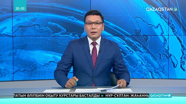 Кәсіпкерлер қауымдастығының жұмысын жандандыру жолдары