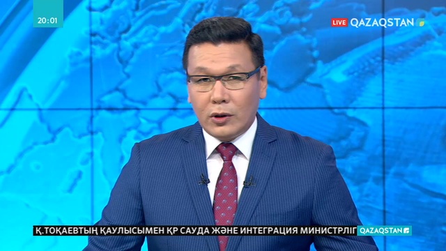 Елімізде екі министрлік құрылды