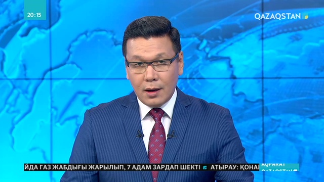 Қордағы уран мөлшері көбейтіледі